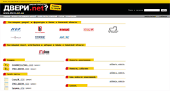 Desktop Screenshot of dveri.net.ua