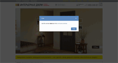 Desktop Screenshot of dveri.ru
