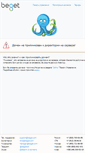 Mobile Screenshot of dveri.by