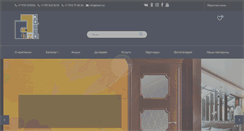 Desktop Screenshot of dveri.kz