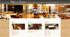 Desktop Screenshot of dveri.km.ua