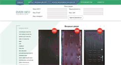 Desktop Screenshot of dveri.info